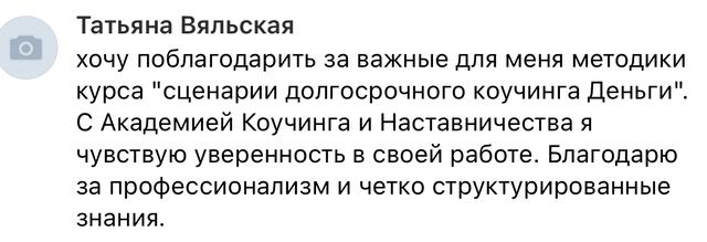 Отзыв
